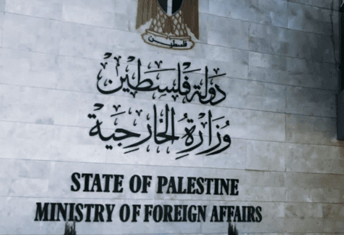 الخارجية الفلسطينية تطالب بتحرك دولي لوقف أوامر الهدم بالقدس المحتلة