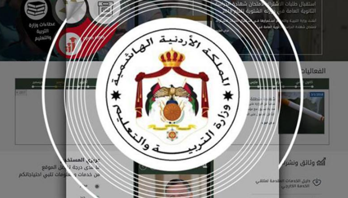 إعلان نتائج المتقدمين للوظائف التعليمية لبرنامج الدبلوم العالي - رابط