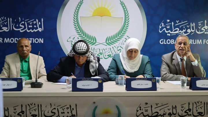 ندوة تدعو لتعزيز البرامج التوعوية الهادفة إلى ترسيخ الأمن المجتمعي 