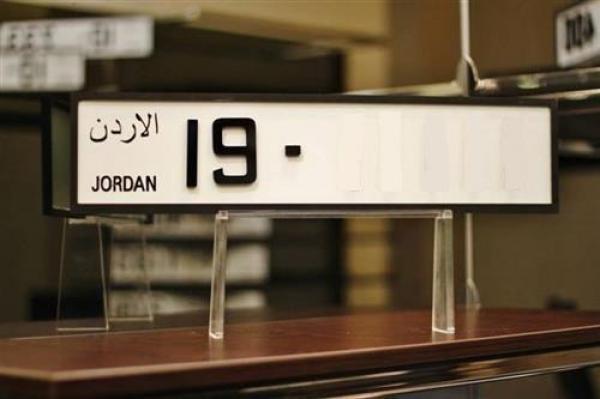 تخصيص عوائد بيع الأرقام المميزة لصندوق الطالب الجامعي