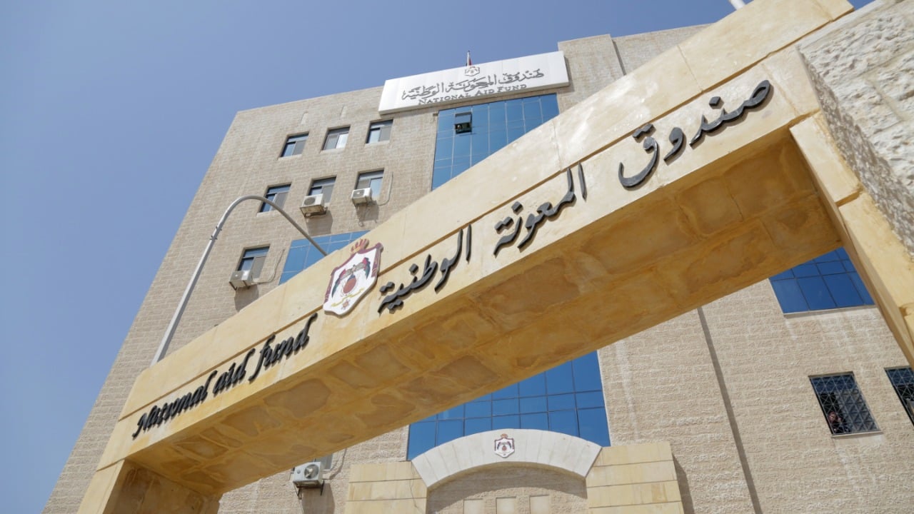 المعونة الوطنية: وقف المعونة عن الأسر التي تمتلك أكثر من عقار