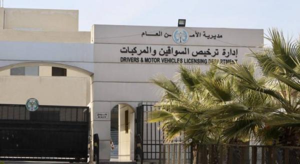 الترخيص تطرح أرقامًا ثلاثية مميزة للبيع المباشر إلكترونيًا 