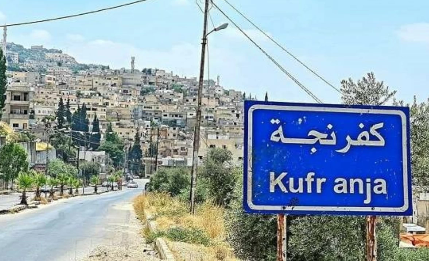 كفرنجة: تأهيل المدخل الرئيسي ضمن خطة لتحسين المشهد البصري