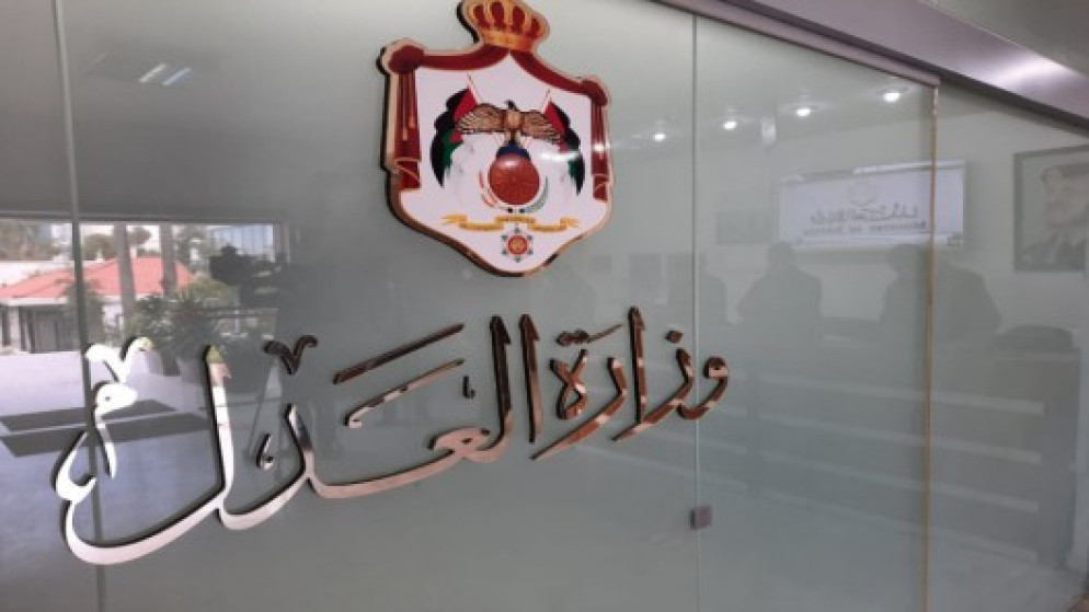 إطلاق 11 خدمة إلكترونية جديدة لخدمة القضاة في المحاكم