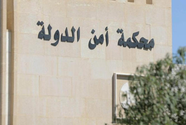 أمن الدولة تمهل 42 متهماً 10 أيام لتسليم أنفسهم - أسماء
