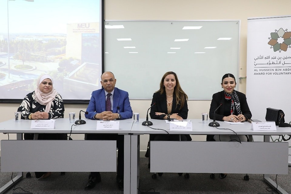 "الشرق الأوسط" تنظّم جلسة تعريفية بجائزة الحسين بن عبدالله الثاني للعمل التطوعي