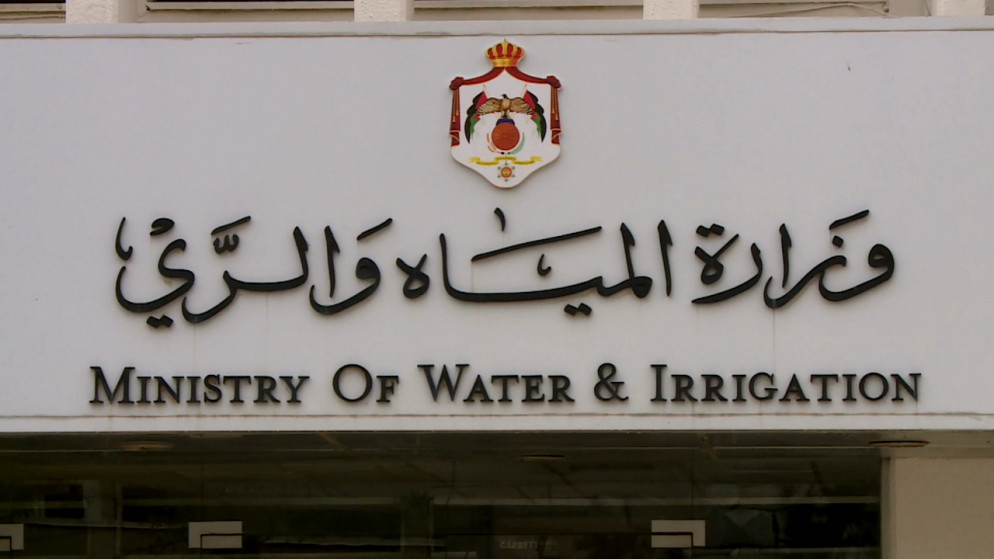 المياه: ما يتم تداوله بشأن مكافآت الوزير والموظفين لا أساس له من الصحة