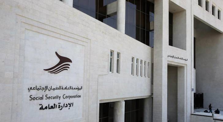الضمان يوقف رواتب 96 متقاعدا لحين إثبات الحياة