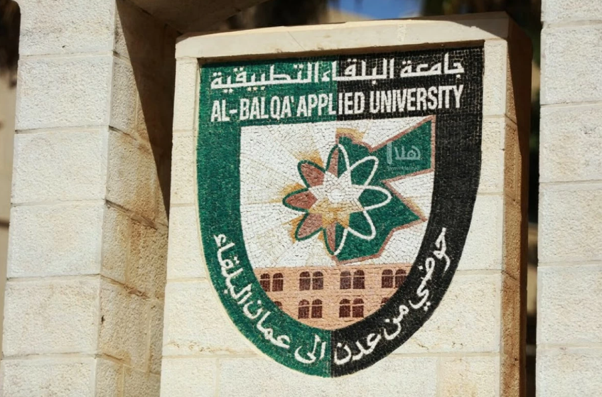 62.3 % نسبة النجاح في امتحان "الشامل"