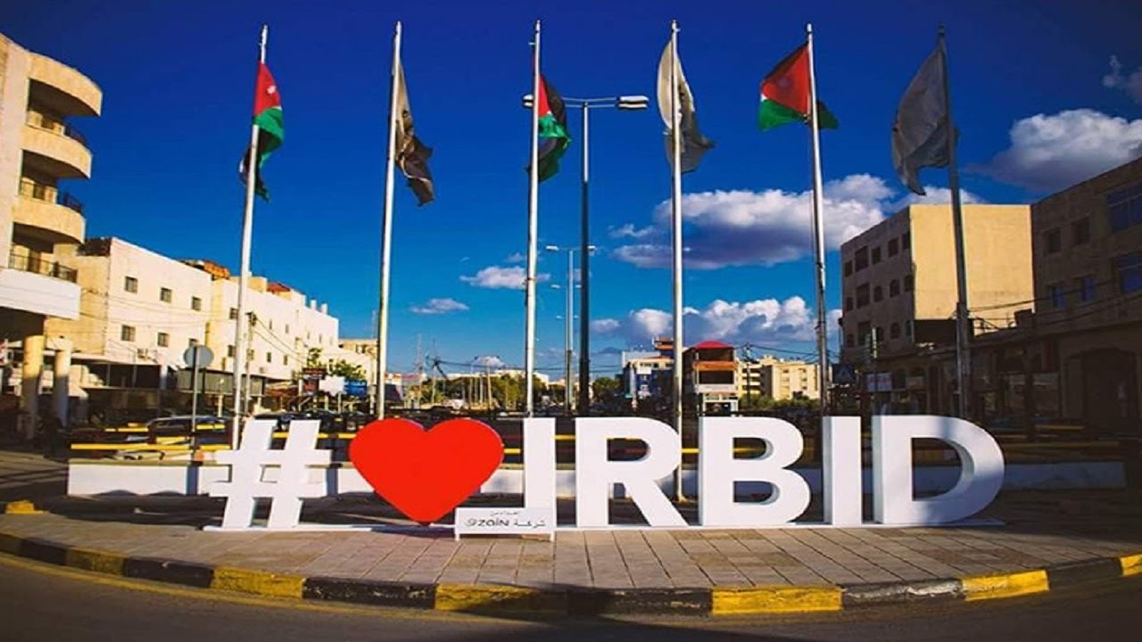 مطالب نيابية بتحويل بلدية إربد الكبرى إلى أمانة