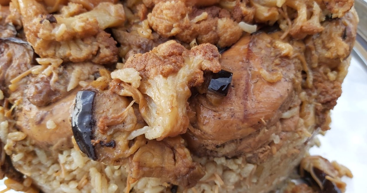 طريقة عمل مقلوبة الزهرة والباذنجان بالدجاج 