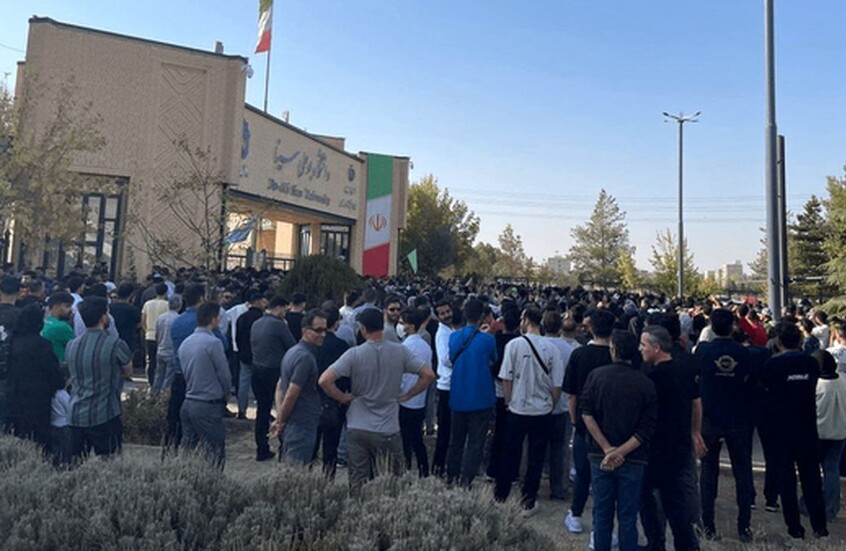 إيران ..  محتجون يطالبون بطرد الطلاب العراقيين