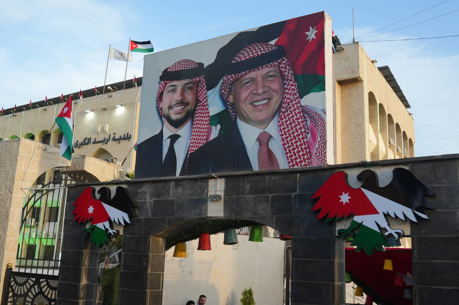 اربد تتوشح بالعلم وفاعليات تؤكد عمق معاني الراية الوطنية في وجدان الأردنيين