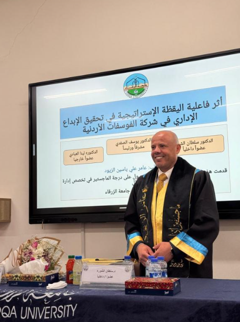المهندس عامر المعلا  ..  مبارك الماجستير