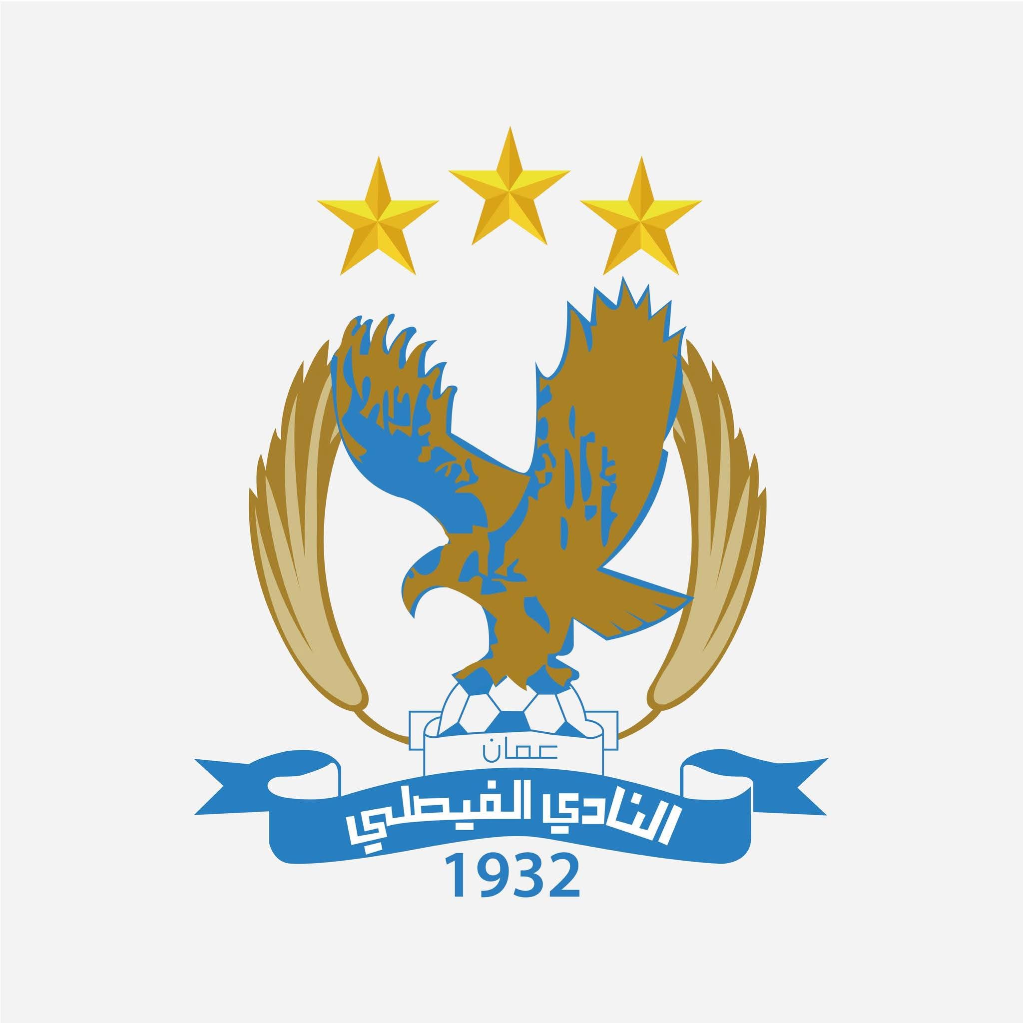  بيان هام صادر عن النادي الفيصلي 