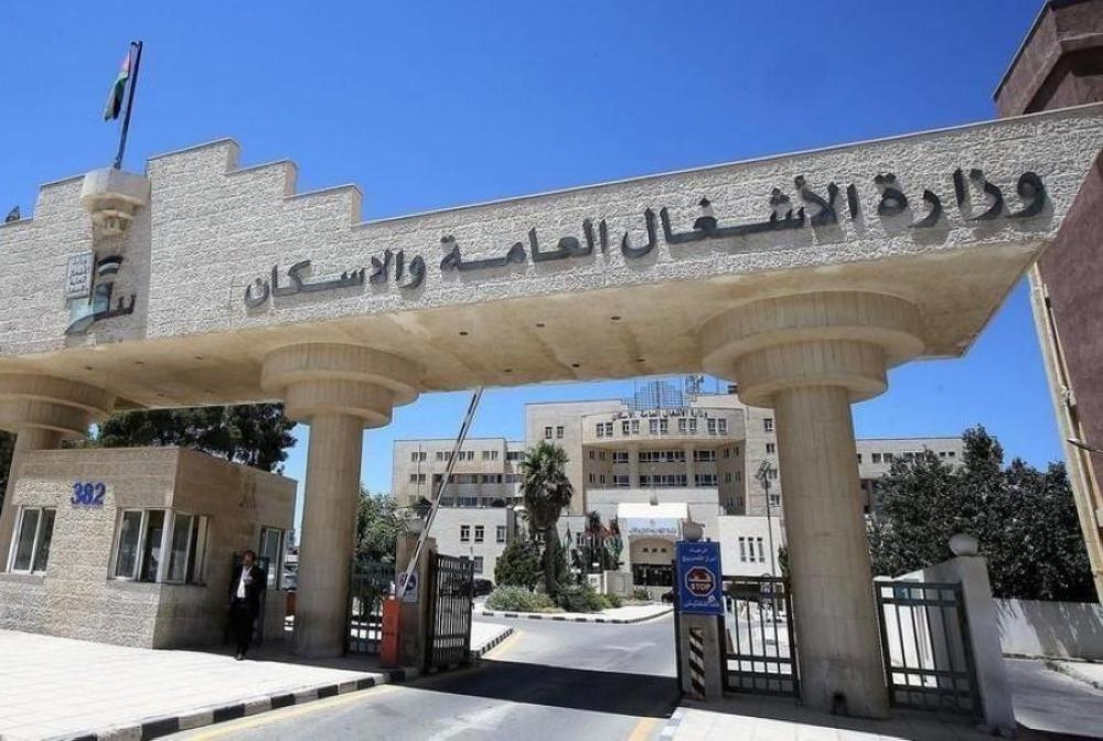 فتح باب التقديم لبرنامج تدريب المهندسين حديثي التخرج في الأشغال للعام الحالي