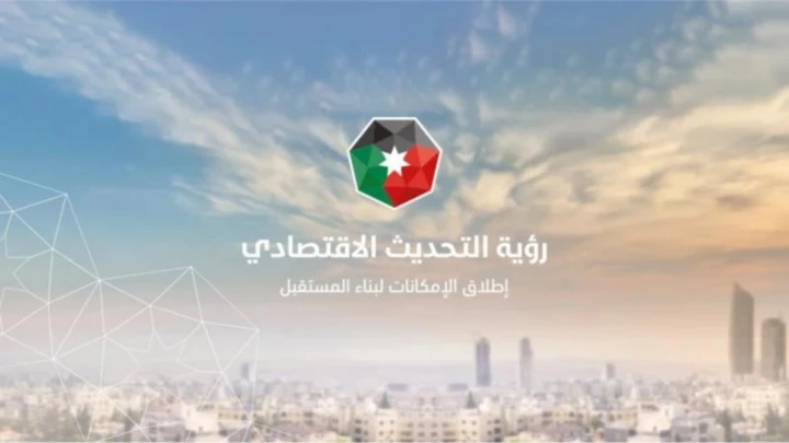 إنجازات رؤية التحديث الاقتصادي لقطاع الأمن السيبراني خلال الربع الأول للعام الحالي