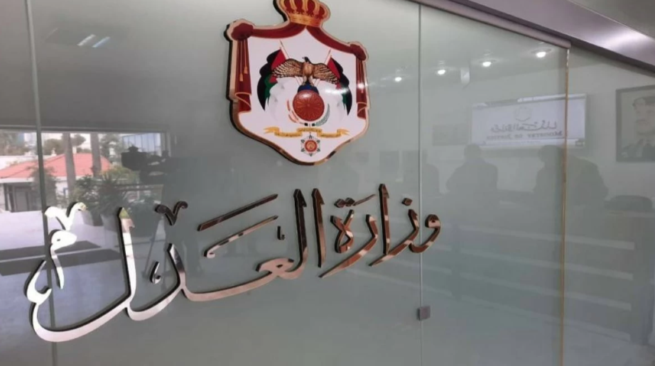 إصدار 155 ألف شهادة عدم محكومية إلكترونيا حتى نهاية نيسان