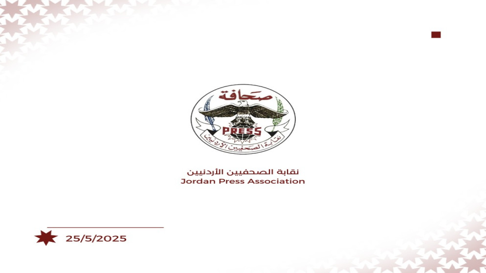 لجنة الحريات في نقابة الصحفيين تستحدث خطًا ساخنًا لتلقي شكاوى الصحفيين