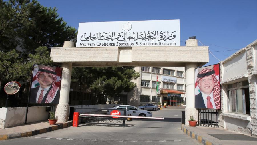 مجلس التعليم العالي يوافق على تعيين الأستاذ الدكتور باسل محافظة رئيساً لجامعة الإسراء 