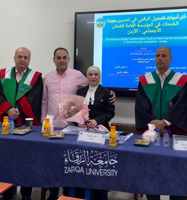 الماجستير لـ وفاء سلمان العايدي