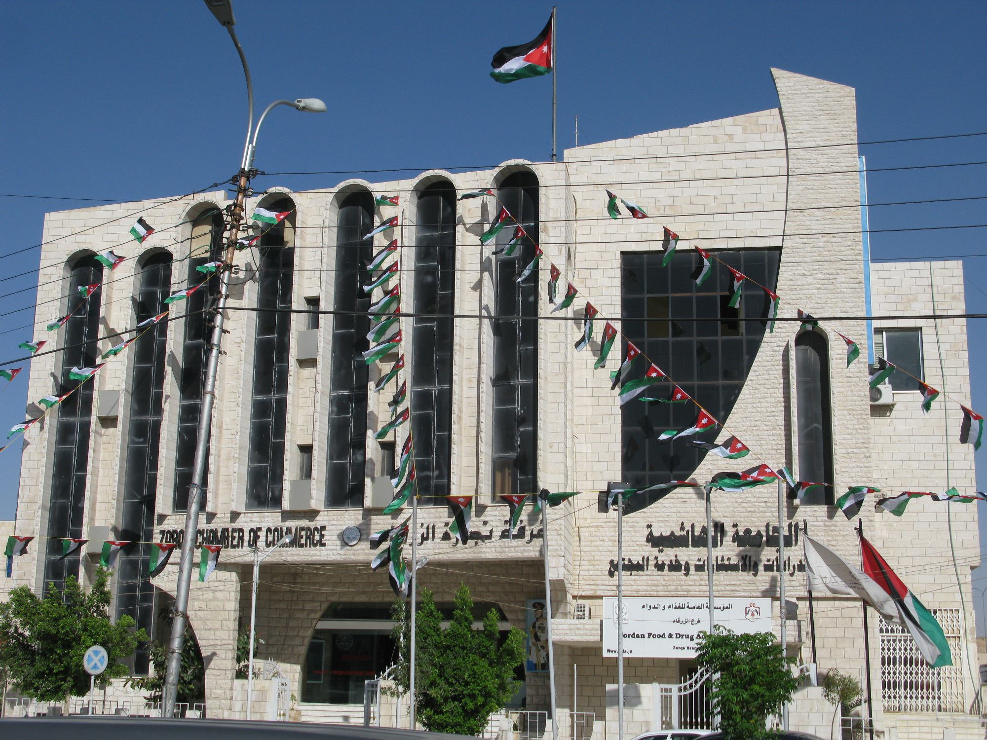 صادرات الزرقاء تتجاوز 42.5 مليون دينار في أيار
