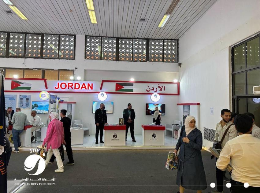 الأسواق الحرة الأردنية تشارك في معرض دمشق الدولي
