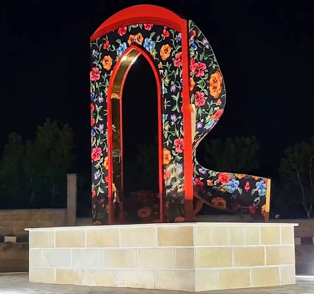 أبو خليل: دوار البشكير الألماني يعيد روح الرمثا الجميلة