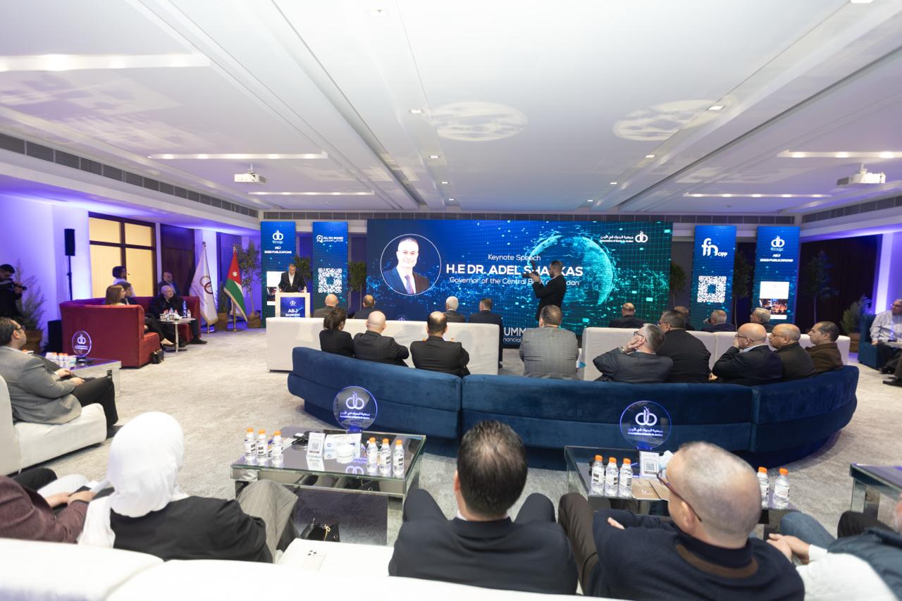 جمعية البنوك في الأردن تعقد القمة المصرفية لعام 2026 بعنوان "صناعة مستقبل الابتكار المالي"