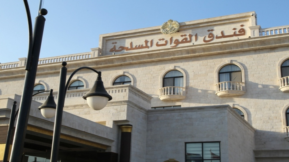 اتفاقية بين فندق القوات المسلحة وصندوق الائتمان العسكري لتقسيط المناسبات