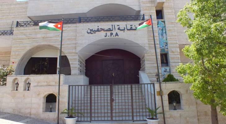 مجلس نقابة الصحفيين الجديد يتقبل التهاني الأحد