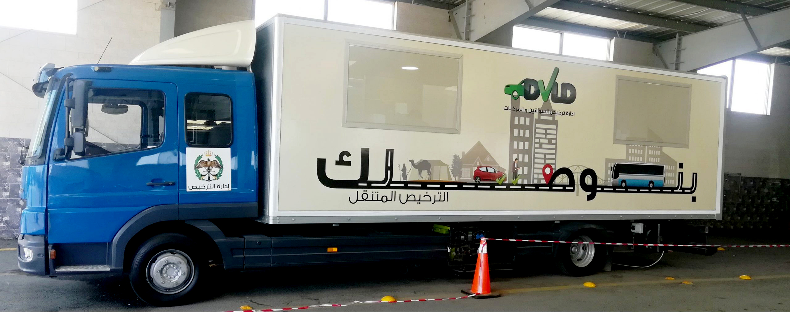 الترخيص المتنقل "المسائي" للمركبات بلواء بني كنانة غداً 