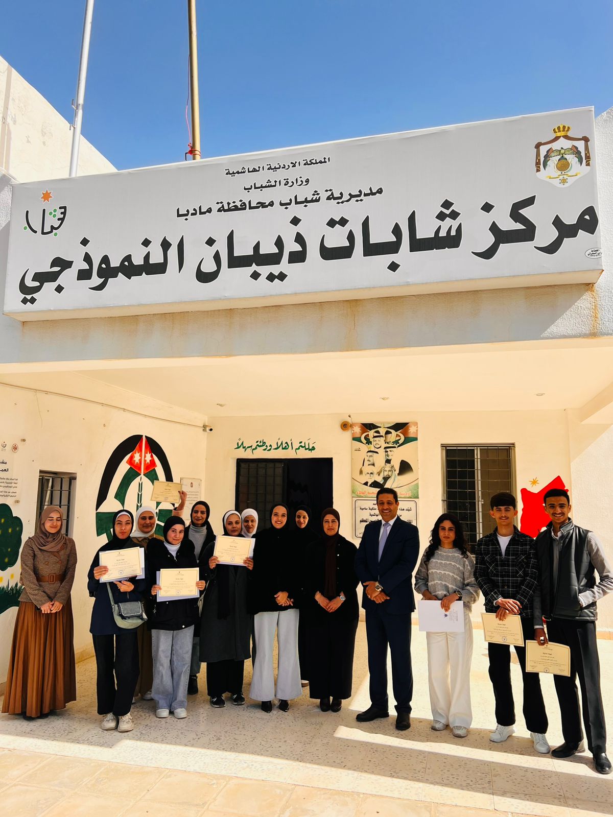 الوطني لحقوق الإنسان ينظم دورة حول قرار مجلس الأمن 2250 وتمكين الشباب