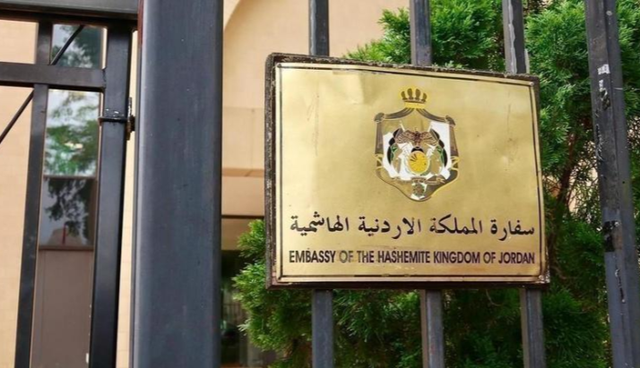 السفارة الأردنية في بغداد تنشر أرقام الطوارئ للتواصل مع الجالية