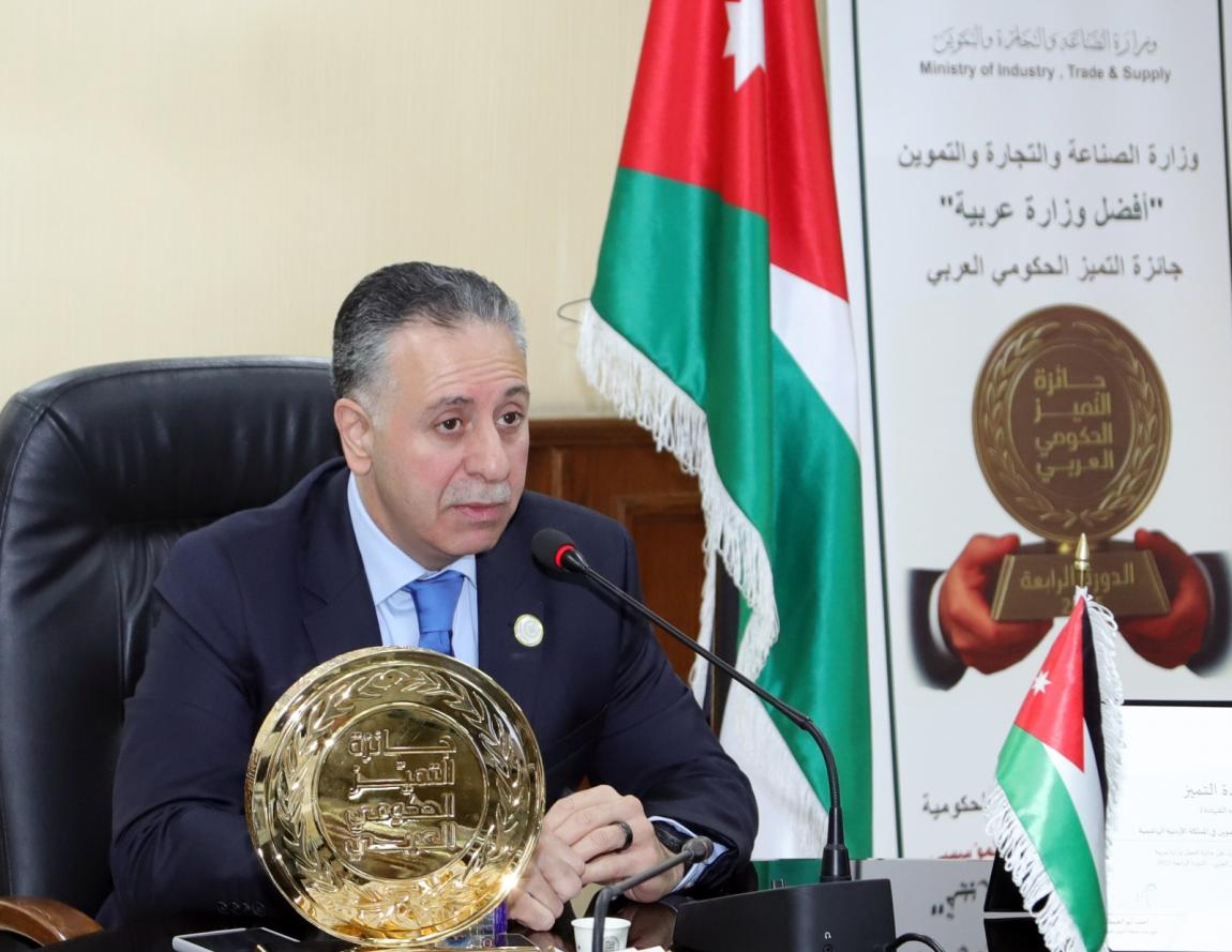 القضاة يدعو موظفي " الصناعة والتجارة" لمزيد من التميز والارتقاء بالأداء 