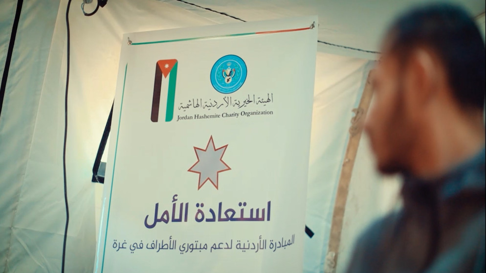 توفير 477 طرفًا صناعيا لفاقدي الأطراف في قطاع غزة من خلال مبادرة "استعادة الأمل"