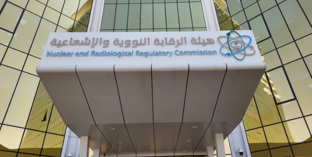 السعودية: لا آثار إشعاعية على بيئة دول الخليج بعد الضربات الأميركية على إيران