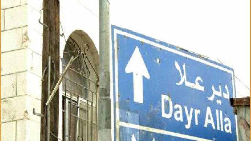 بلدية ديرعلا تمنع البسطات داخل سوق الصوالحة وتمنح المخالفين مهلة 24 ساعة  