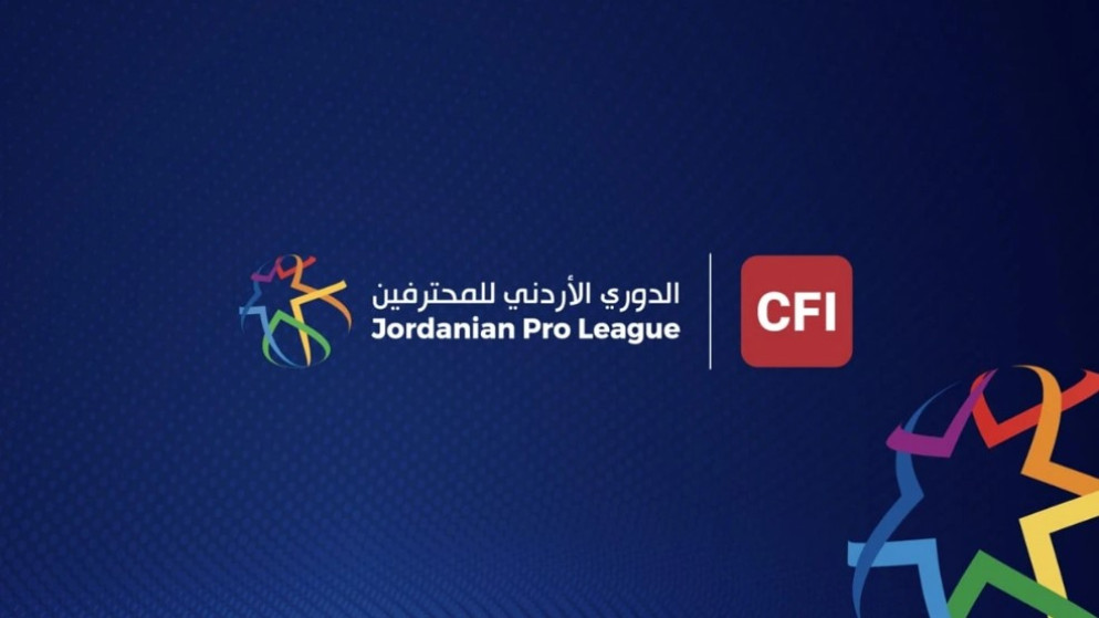 دوري المحترفين لكرة القدم للموسم الجديد ينطلق الخميس