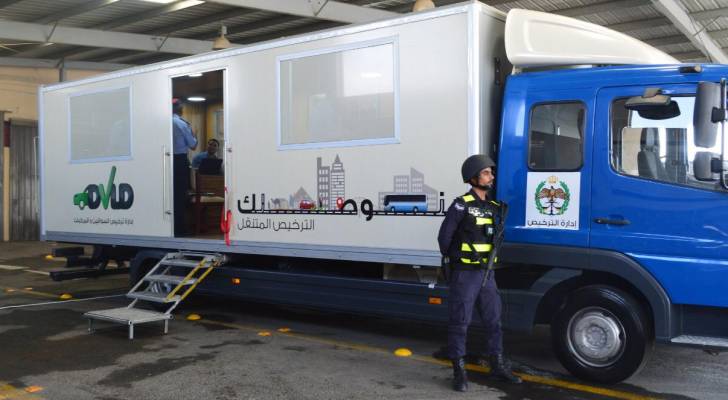 الترخيص المتنقل "المسائي" بلواء بني عبيد غدا الأحد 