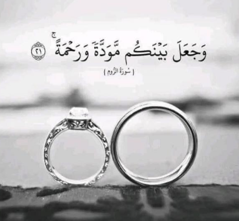 حسام محمود الخوالدة  ..  مبارك عقد القران