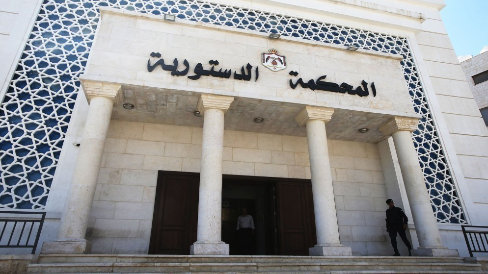 المحكمة الدستورية ترد طعناً بعدم دستورية مادة في قانون منطقة العقبة الاقتصادية الخاصة