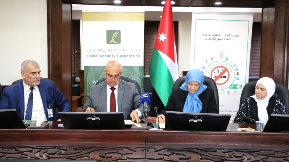 مؤسسة الضمان الاجتماعي توقّع مذكرة للتوعية الصحية ومكافحة التدخين