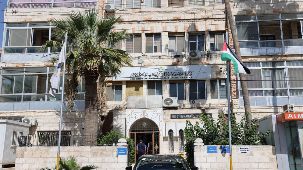 "الأوقاف" تدعو مواليد 1 نيسان إلى 31 كانون الأول 1954 لاستلام تصاريح الحج الاثنين