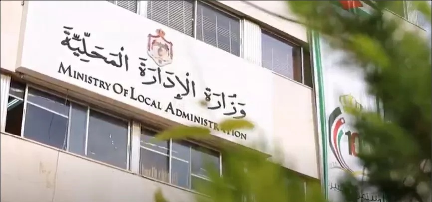 مصدر مطلع يكشف لـ "أخبار اليوم" أبرز الأسماء المتوقع تعيينهم في رئاسة لجان إدارة البلديات