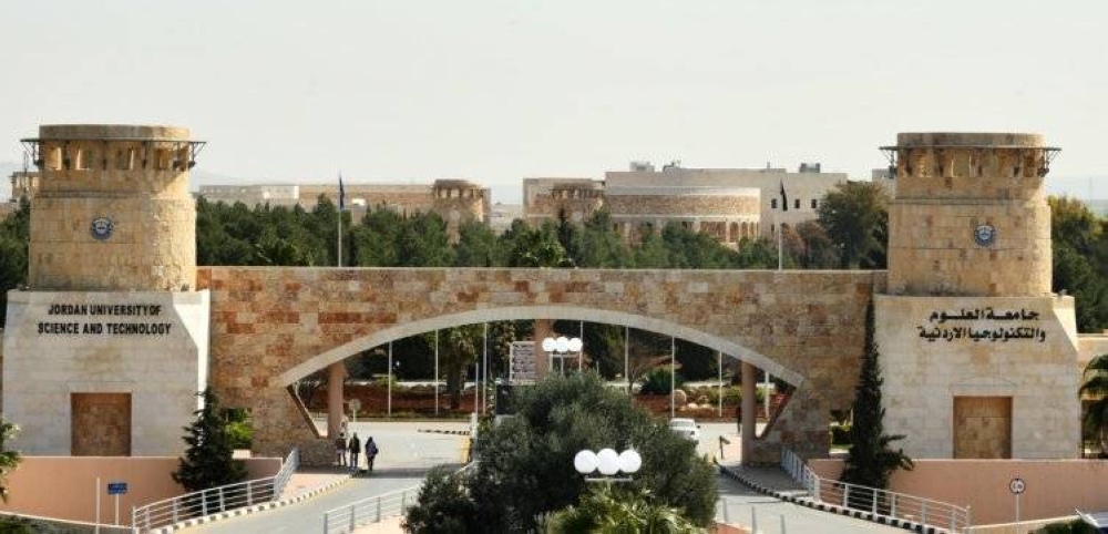 تشكيلات أكاديمية في جامعة العلوم والتكنولوجيا - أسماء