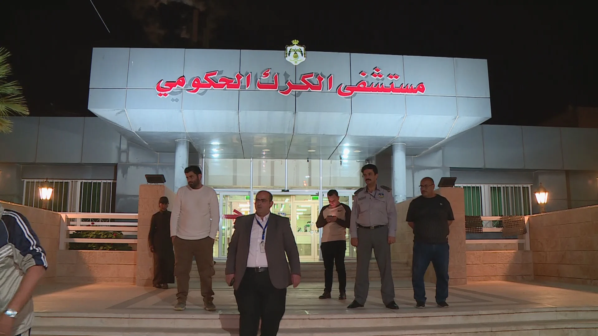 مصابان في العملية الإرهابية لا يزالان يتلقيان العلاج في مستشفى الكرك