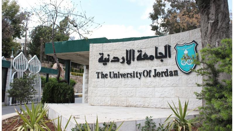 " الأردنية " لطلابها  : لا تهاون بحق مخالفي تعليمات الانتخابات