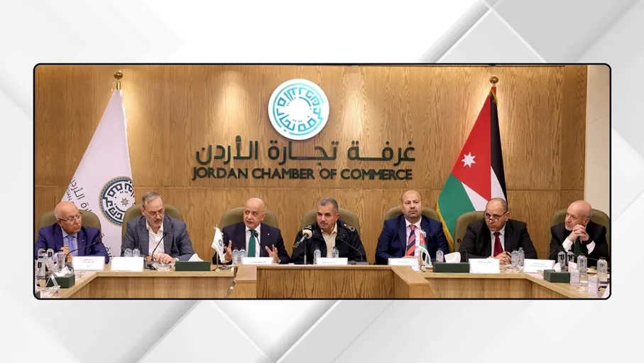 تجارة الأردن تعقد اجتماعا موسعا لبحث تعزيز تجارة الترانزيت 