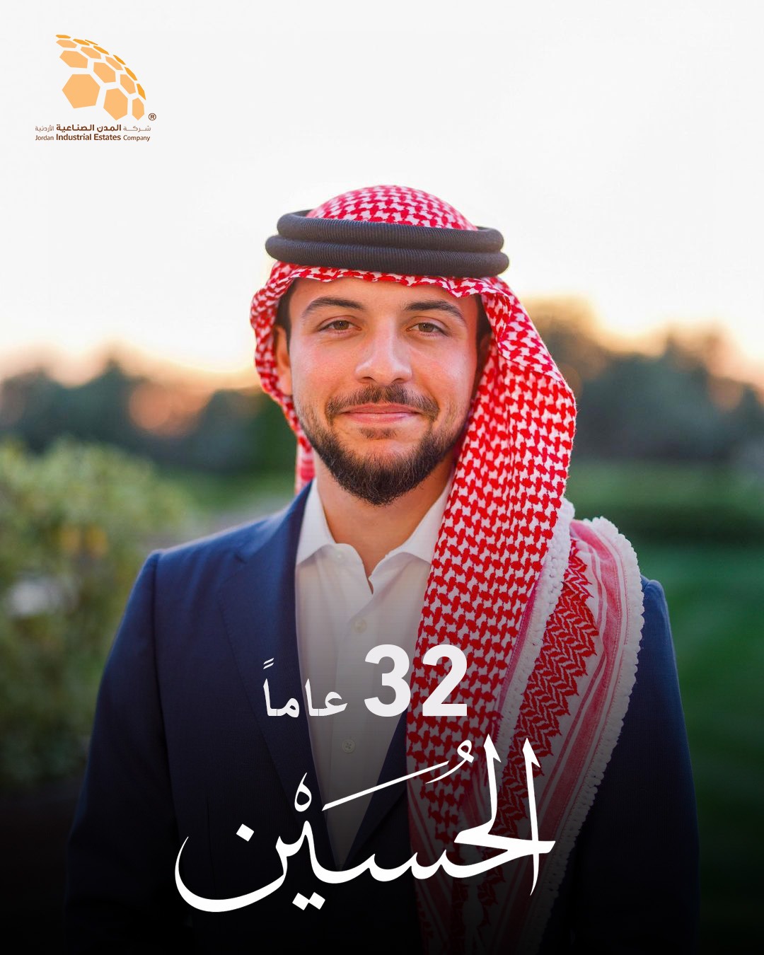 المدن الصناعية تهنئ بمناسبة ميلاد سمو ولي العهد 